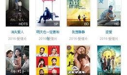 千百鲁影院在线观看,在线观影新体验，畅享海量影视资源