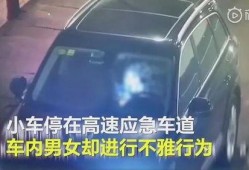 停车爆料视频大全下载,揭秘停车场的那些事儿